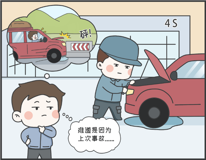 7·8專欄丨警惕理賠“黃?！保刈o(hù)財(cái)產(chǎn)安全6