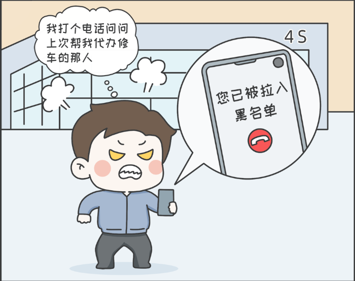 7·8專欄丨警惕理賠“黃?！?，守護(hù)財(cái)產(chǎn)安全7